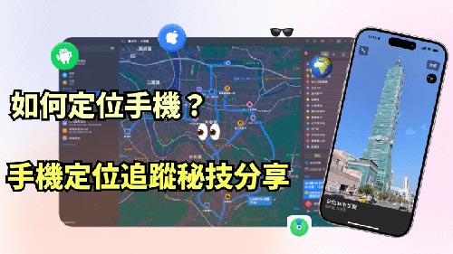 北斗定位手机号码位置是真的吗服务